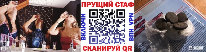 Где продают наркотики Советский АМФЕТАМИН Кокаин Меф мяу мяу СК Канабис ГАШИШ