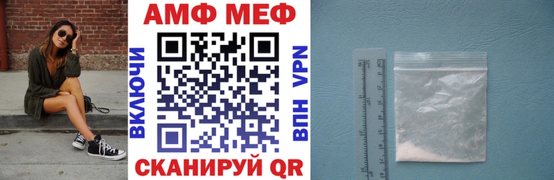 АМФ 98%  купить наркотики сайты  Советский 