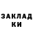 Метадон белоснежный Makson228