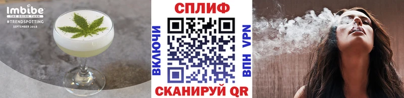 купить закладку  Советский  Canna-Cookies конопля 