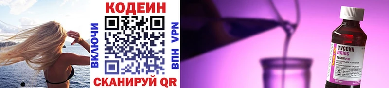 где можно купить наркотик  ссылка на мегу как войти  Кодеиновый сироп Lean Purple Drank  Советский 