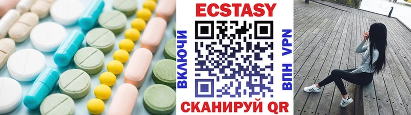 цены Советский ЭКСТАЗИ 300 mg