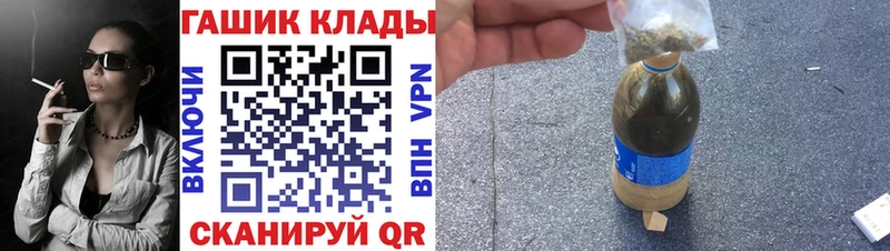 продажа наркотиков  Советский  ГАШ ice o lator 