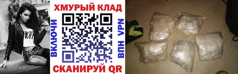 Героин гречка  Советский 