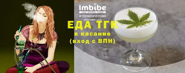 каннабис Абинск