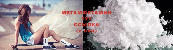 гидропоника Абдулино