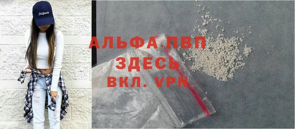гидропоника Абдулино