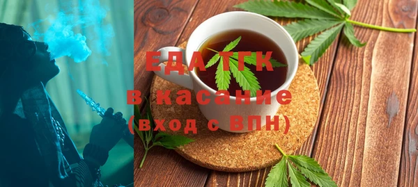 каннабис Абинск