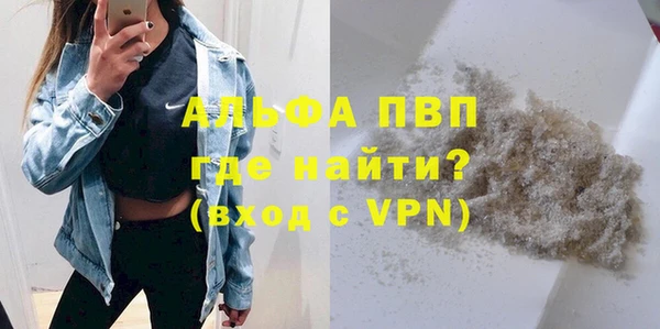 шишки Алексин