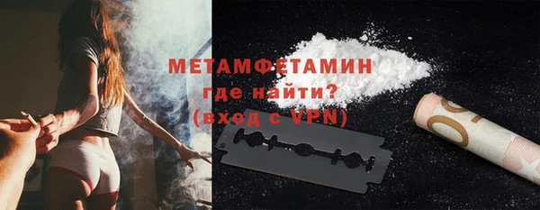 гидропоника Абдулино