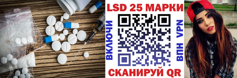 МЕГА рабочий сайт  Советский  ЛСД экстази ecstasy 