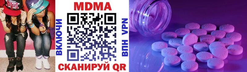 MDMA crystal  Советский 