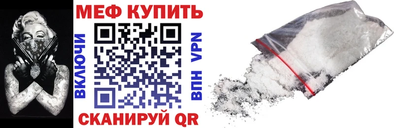 Мефедрон VHQ  Советский 