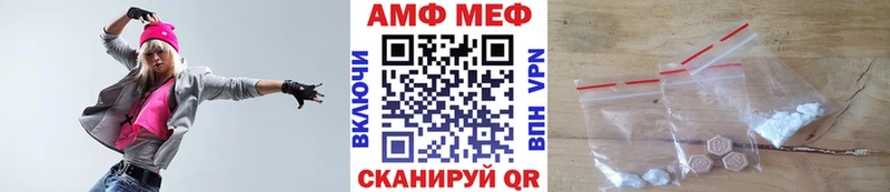 купить наркоту  Советский  Первитин витя 
