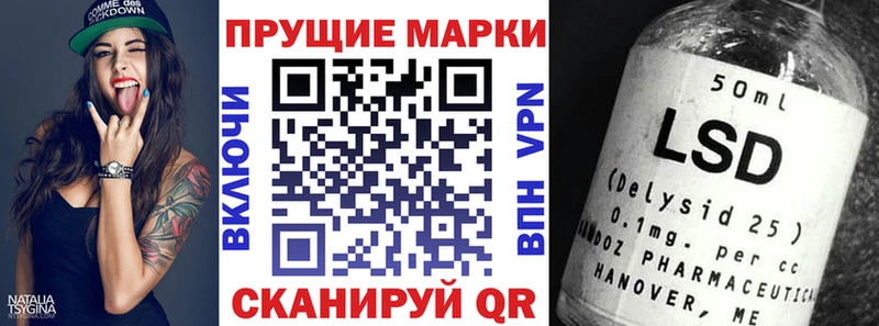 где продают   Советский  площадка клад  Марки NBOMe 1,5мг 